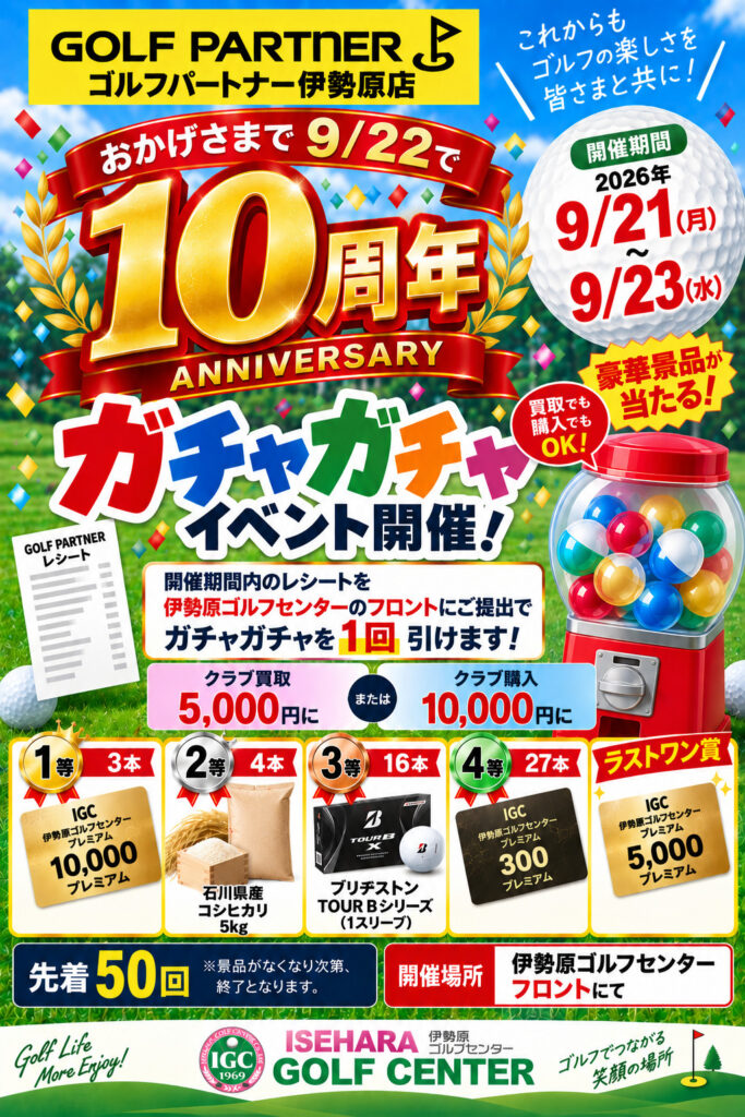 ●イベントご案内●